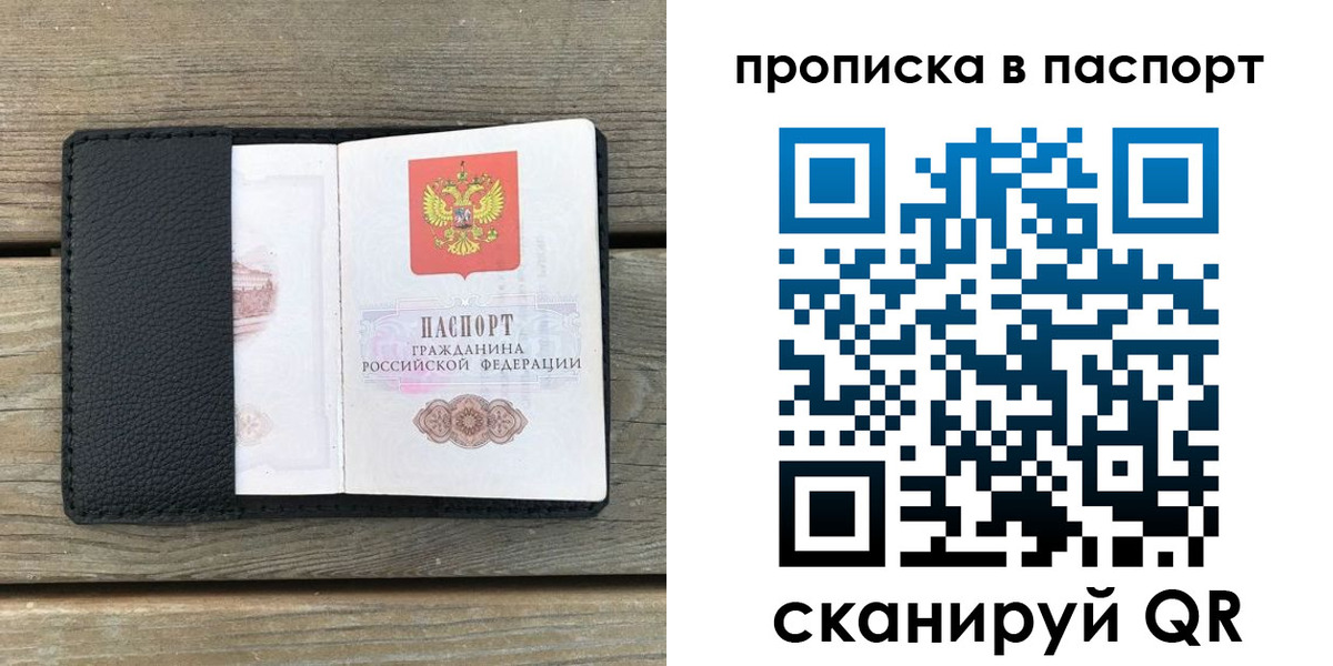 найти адрес прописки в Дальнереченске