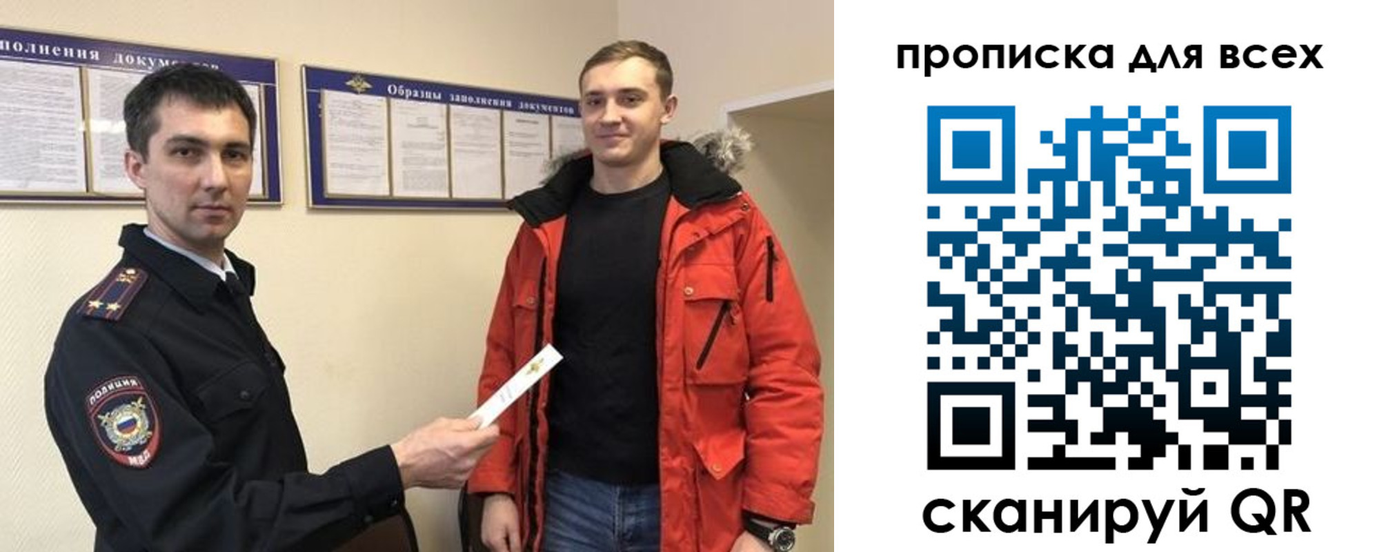 прописка гарантия в Дальнереченске