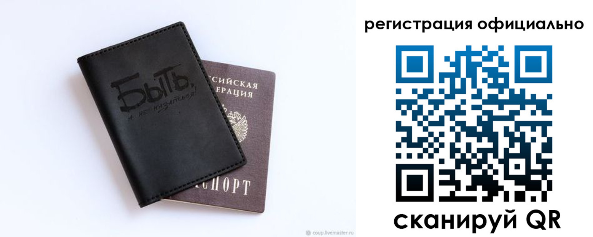 прописка в квартире в Дальнереченске