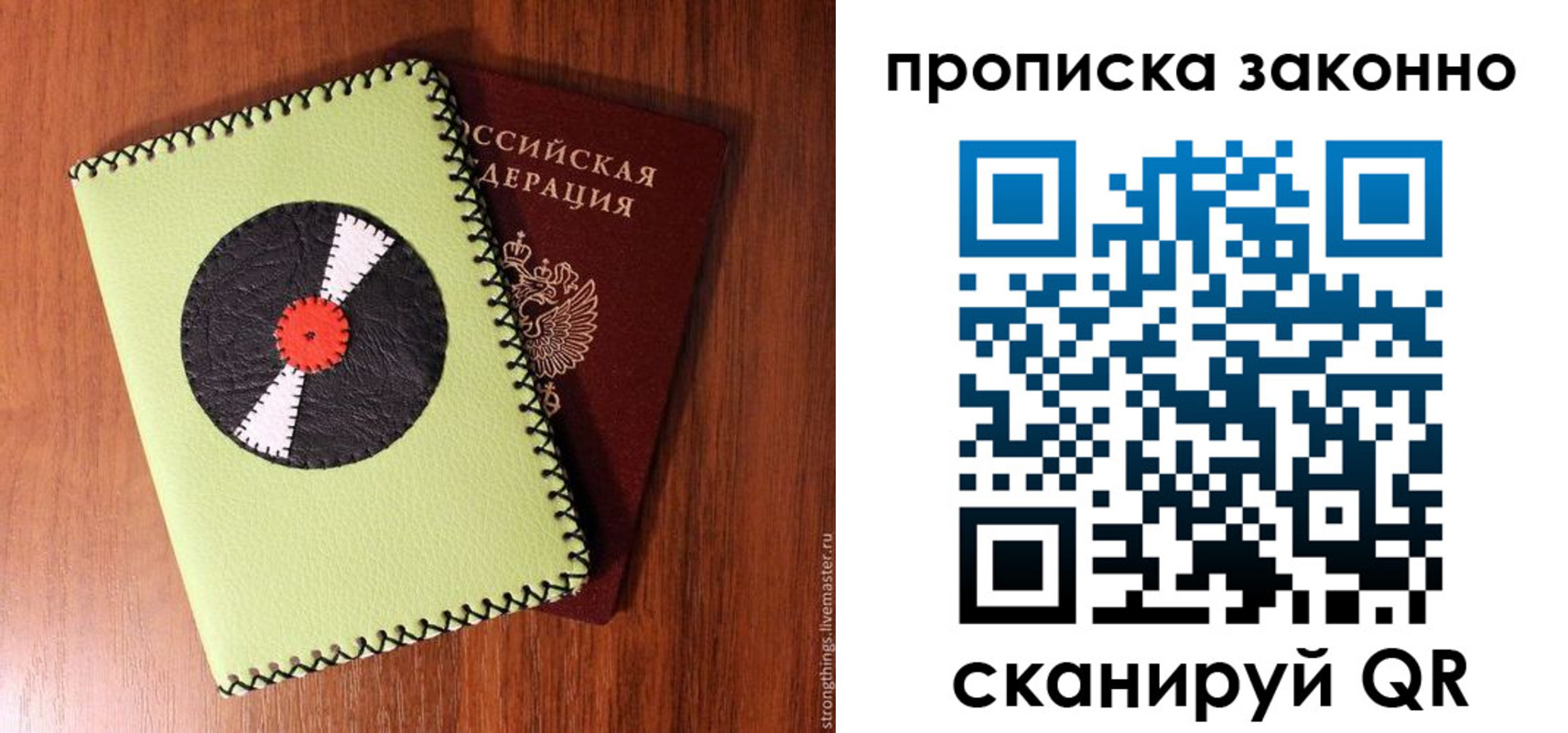 прописка паспорт в Дальнереченске