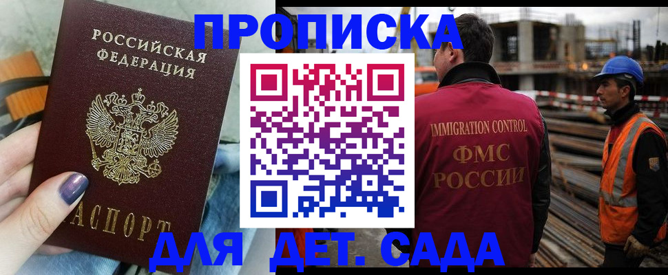 временная регистрация госуслуги в Дальнереченске