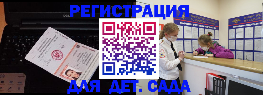 найти адрес прописки в Дальнереченске