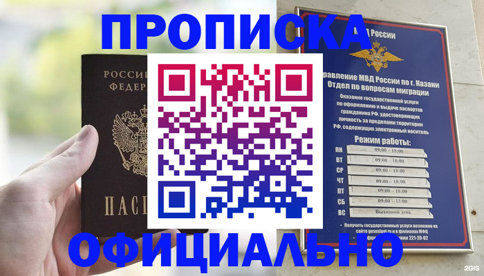 форма 3 в Дальнереченске